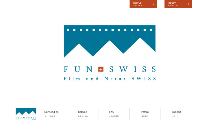 株式会社FUNSWISS デザインサイト