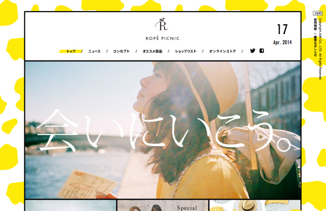 ROPÉ PICNIC ロペピクニック Webサイト　デザインサイト